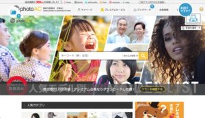 画像,素材,フリー,無料,PowerPoint